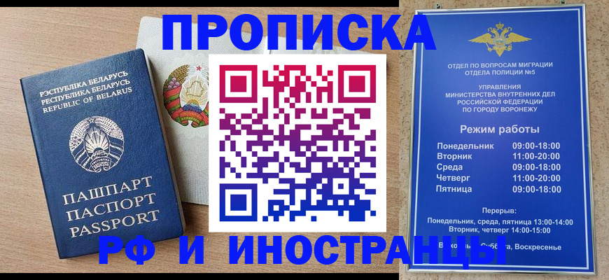 пропишу в квартире в Ахтубинске