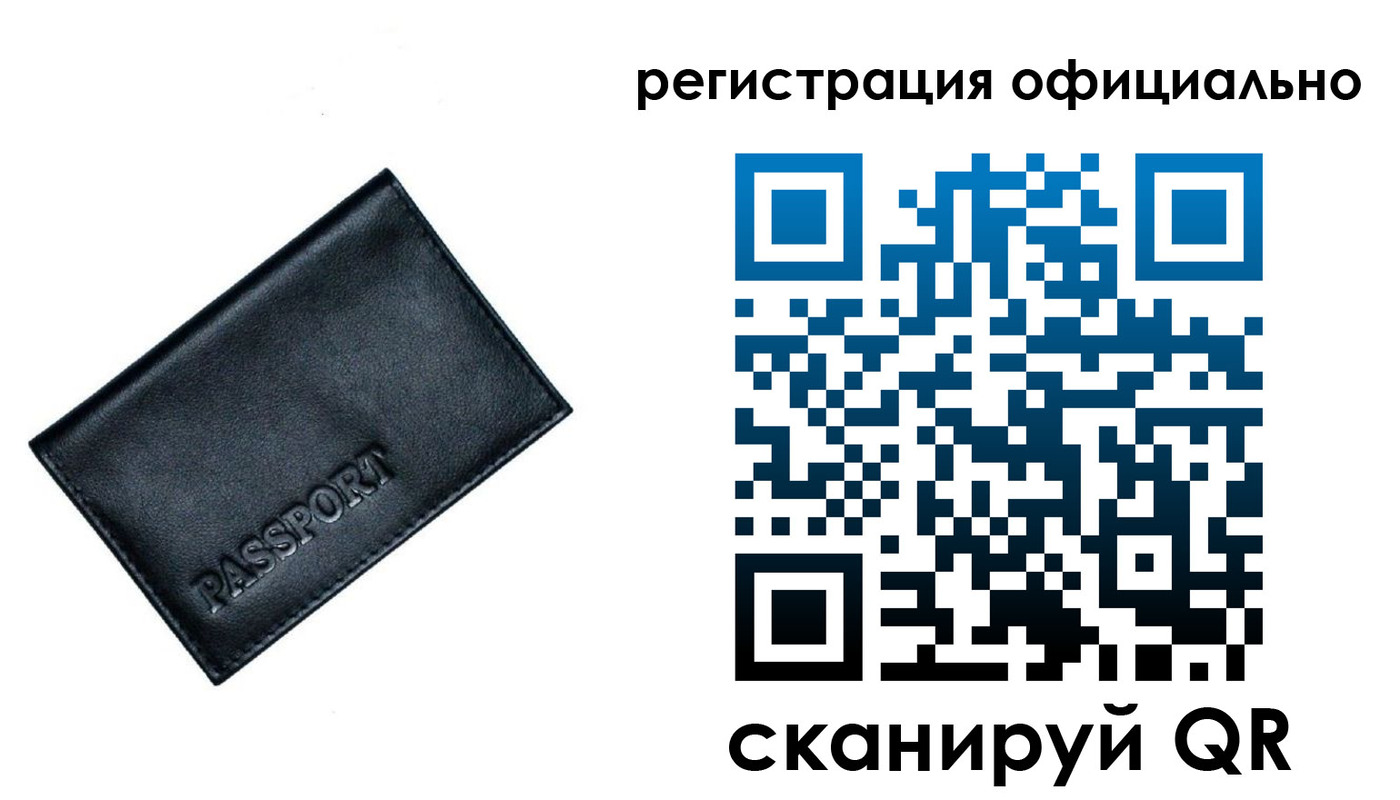 временная регистрация 2025 в Ахтубинске