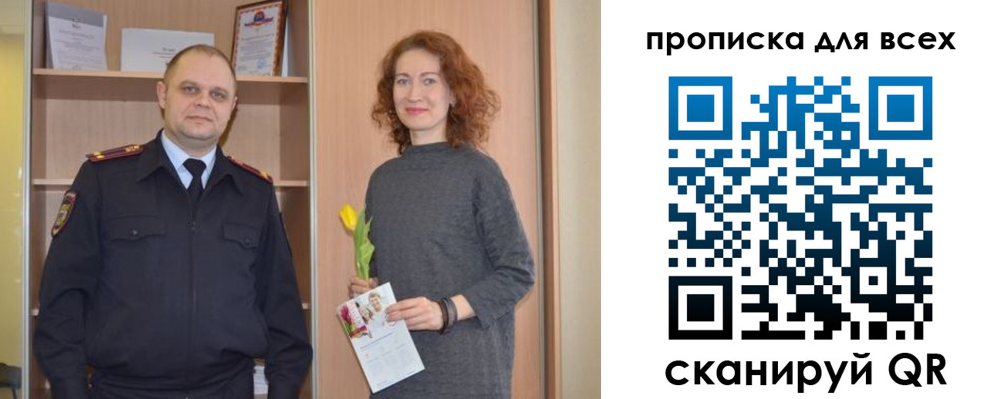 найти адрес прописки в Ахтубинске