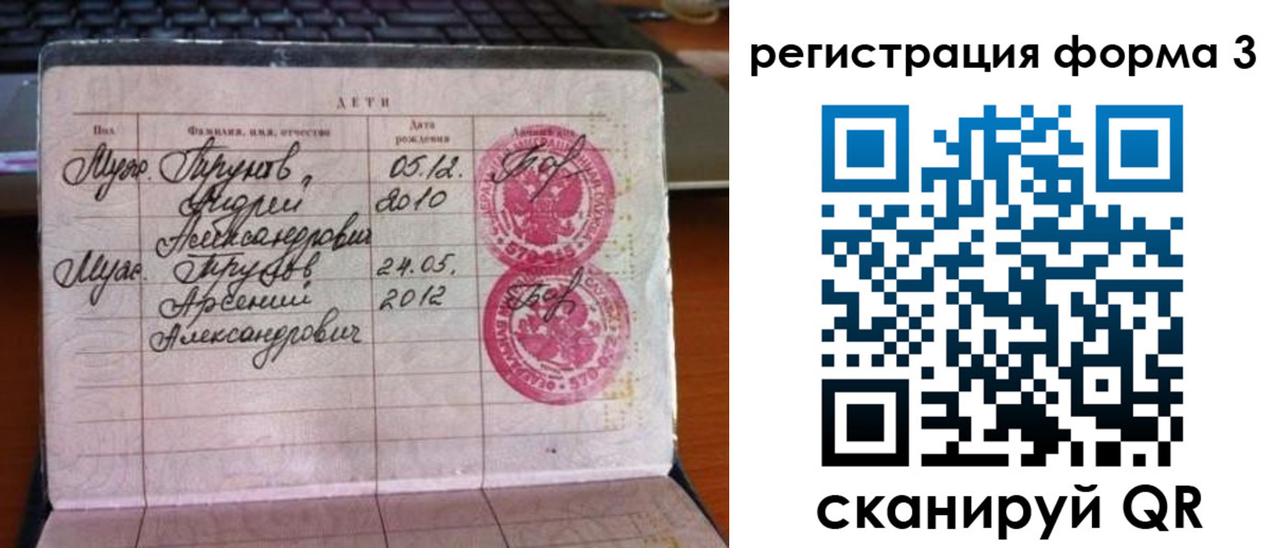пропишу в квартире в Ахтубинске